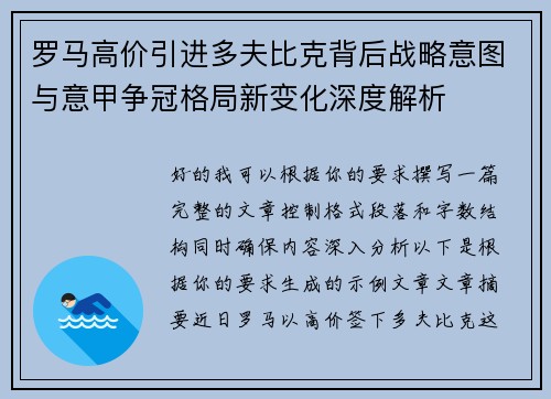 comment-img