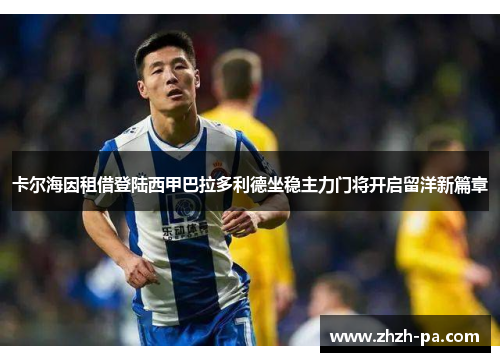 comment-img