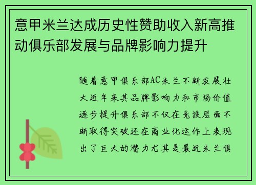 comment-img