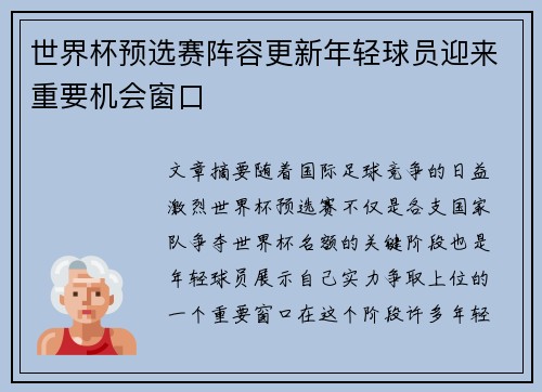 comment-img