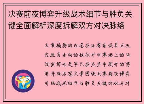 comment-img