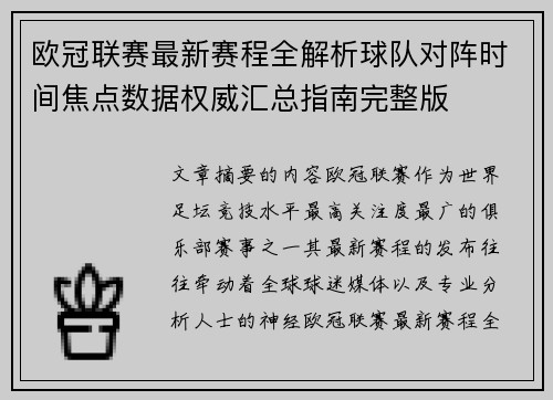 comment-img