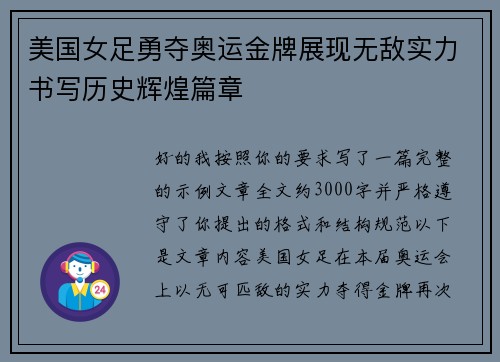 /news/631.html